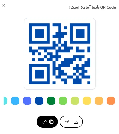 ساخت qr code حرفه ای برای تبلیغات